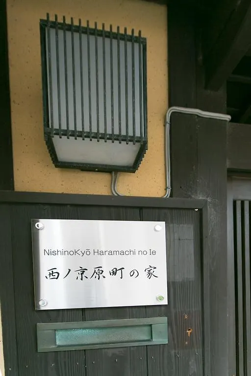Nishino Kyouharamachi No Ie Kjóto Prázdninový dům
